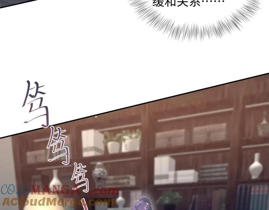 400 小妈？！48