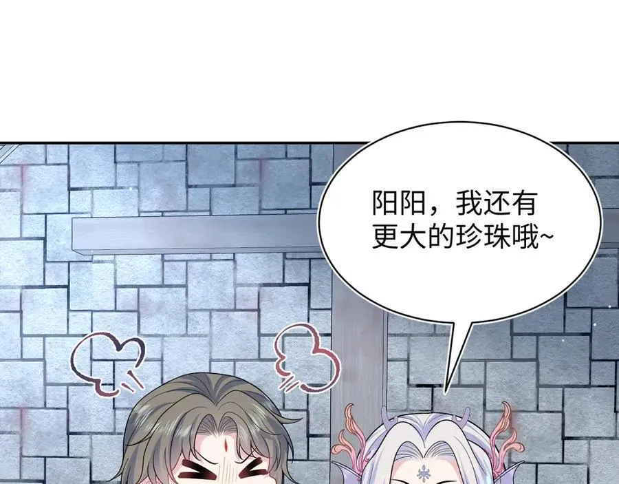 397 封后大典18
