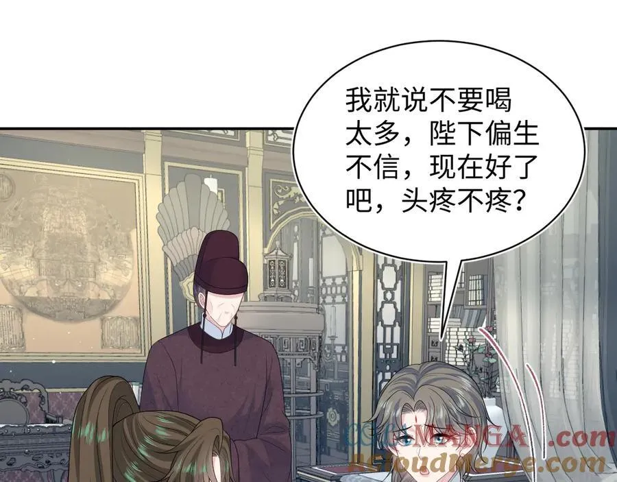 397 封后大典44