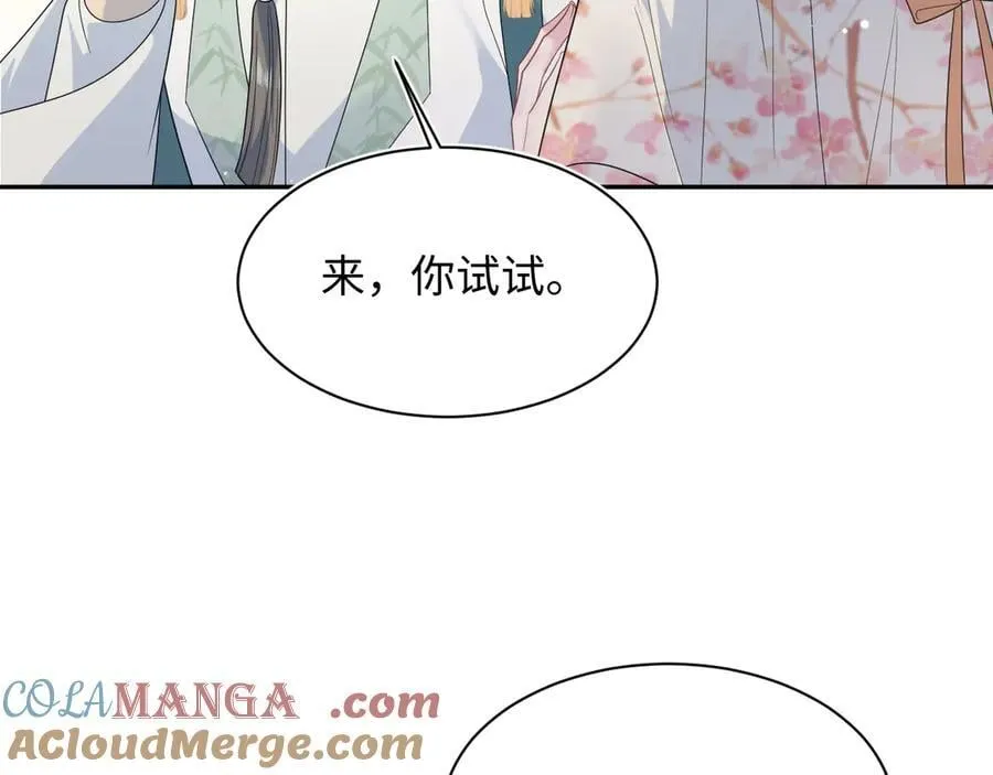 396 除夕宫宴72