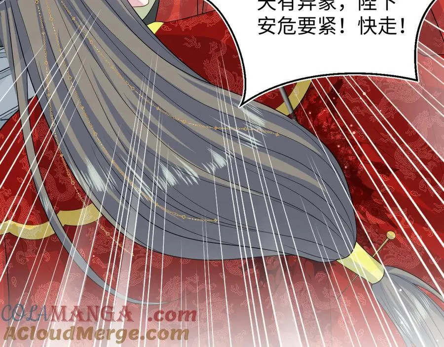 398 身陨降异象104