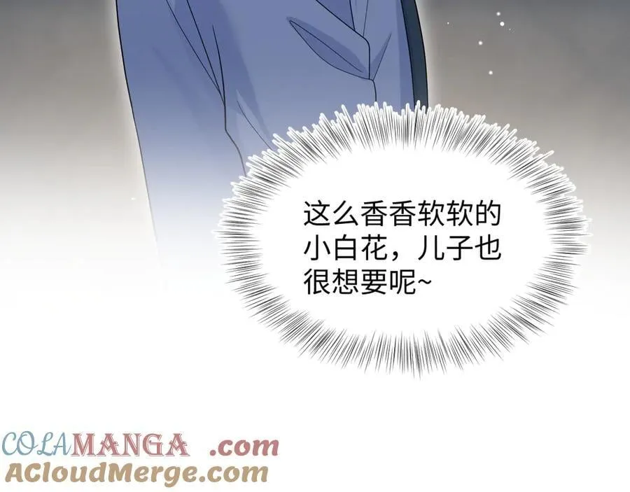 402 你男人变异啦32