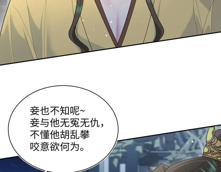 392 朕会彻查到底40