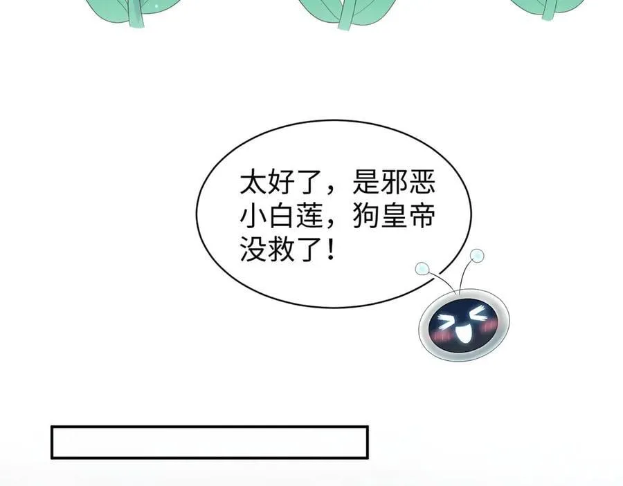 393 你才是贼！83