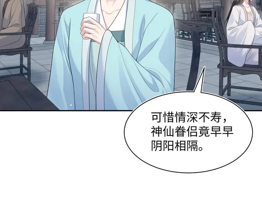 399 跃龙门78