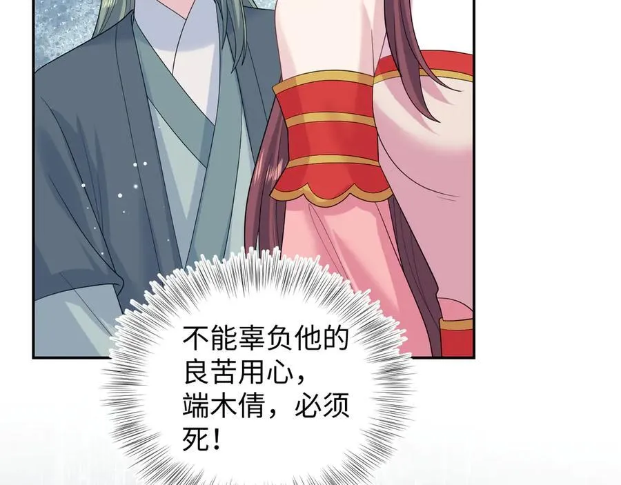 398 身陨降异象15