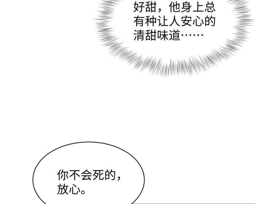 402 你男人变异啦90