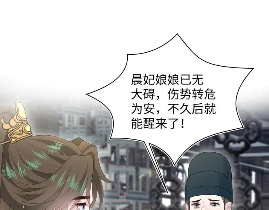392 朕会彻查到底56