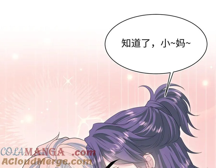 402 你男人变异啦16