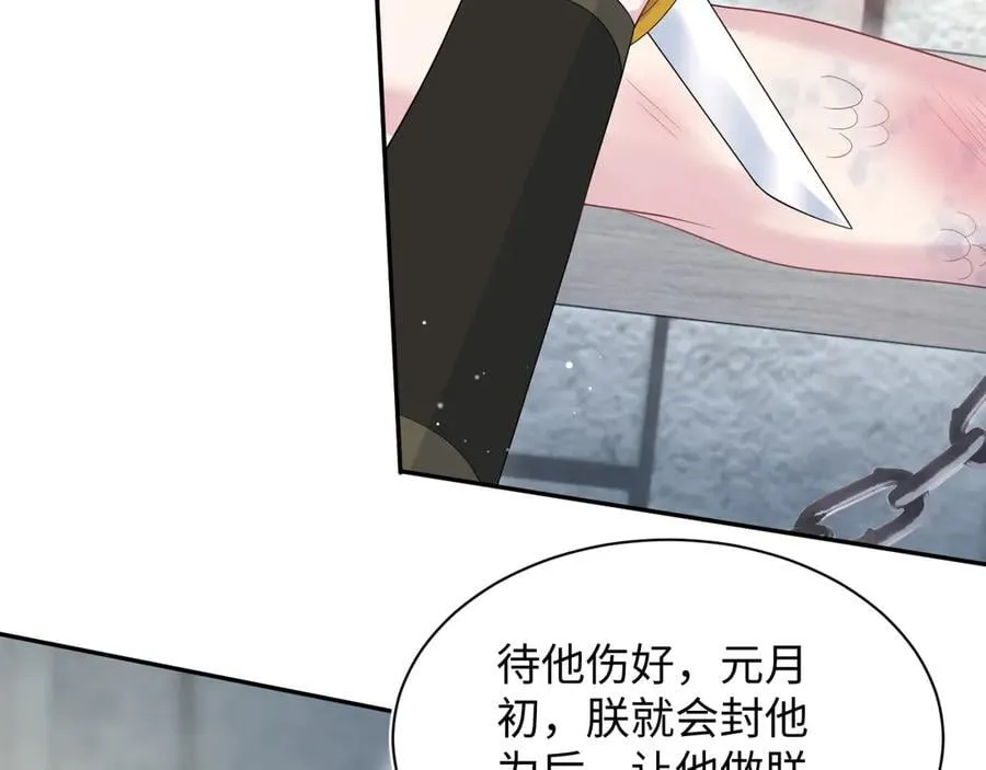 393 你才是贼！20