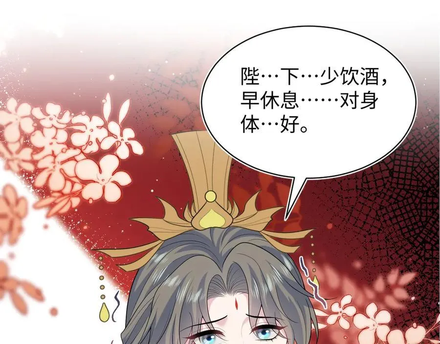 398 身陨降异象87