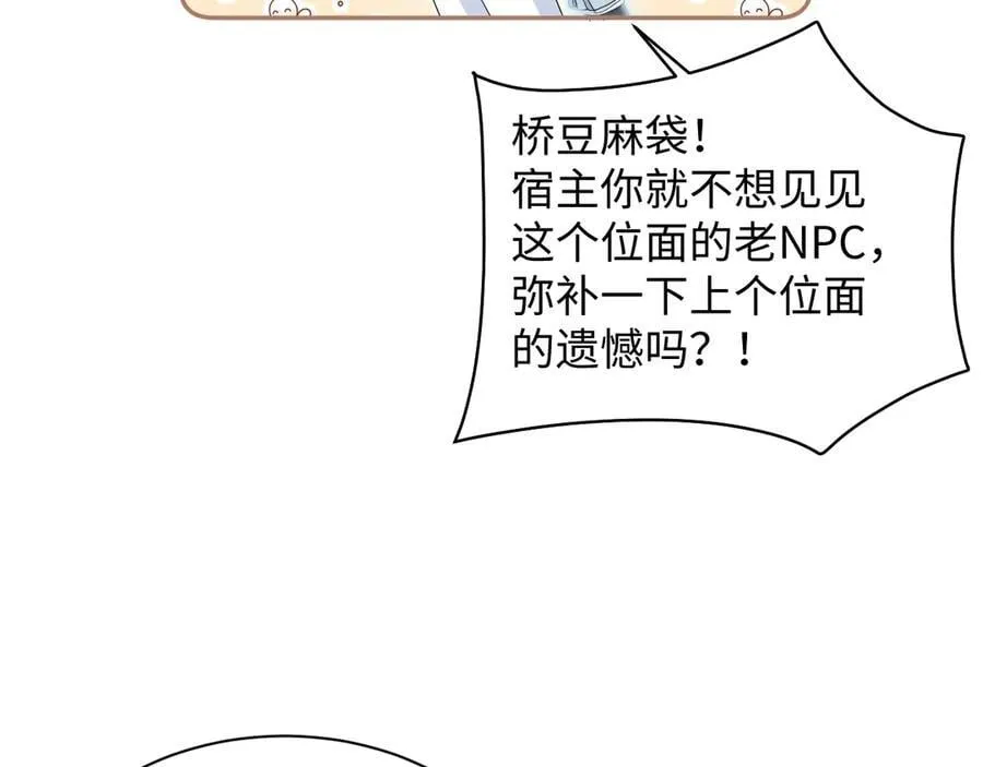 400 小妈？！37
