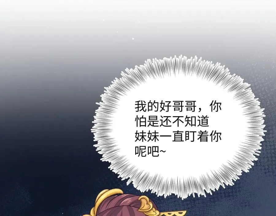 397 封后大典55