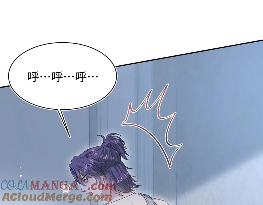 402 你男人变异啦56