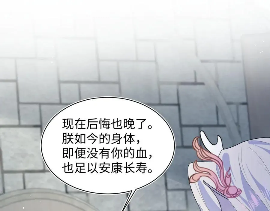 396 除夕宫宴30