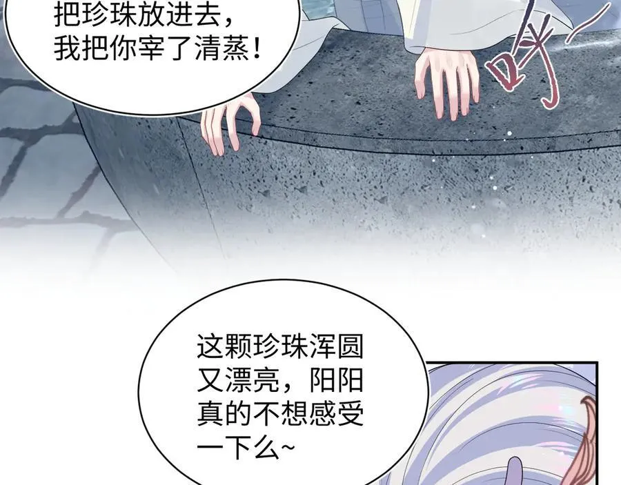 397 封后大典2