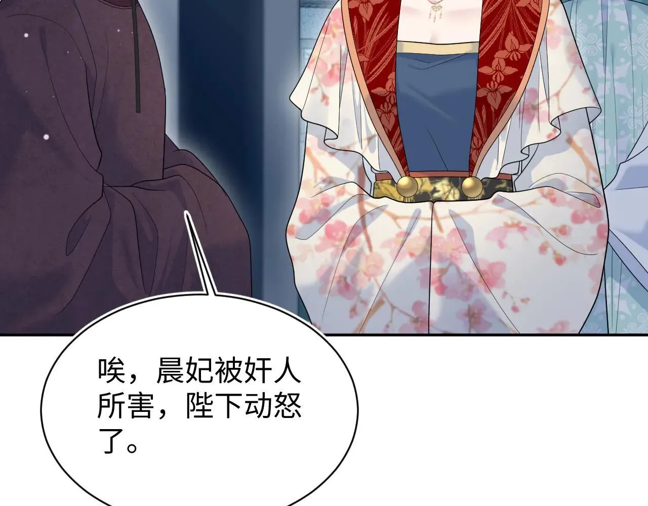 392 朕要彻查到底22