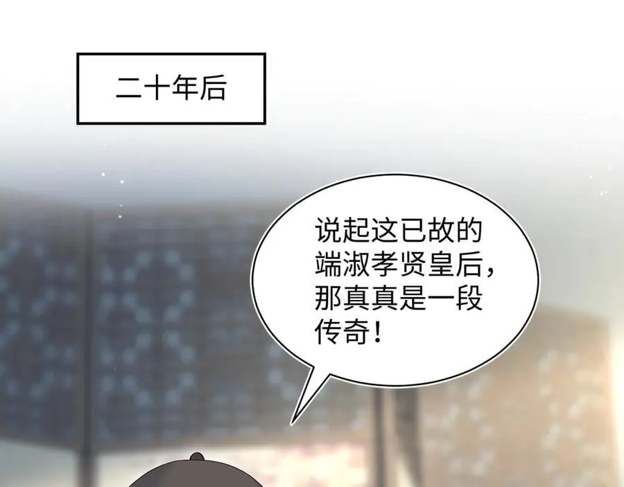 399 跃龙门74