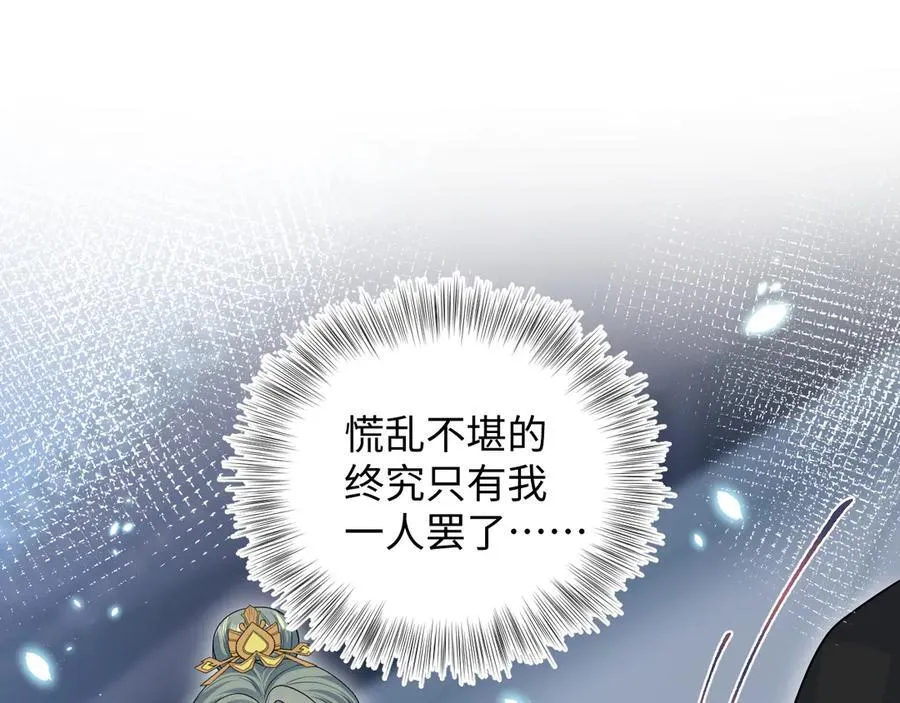 395 深夜密会筹划营救43