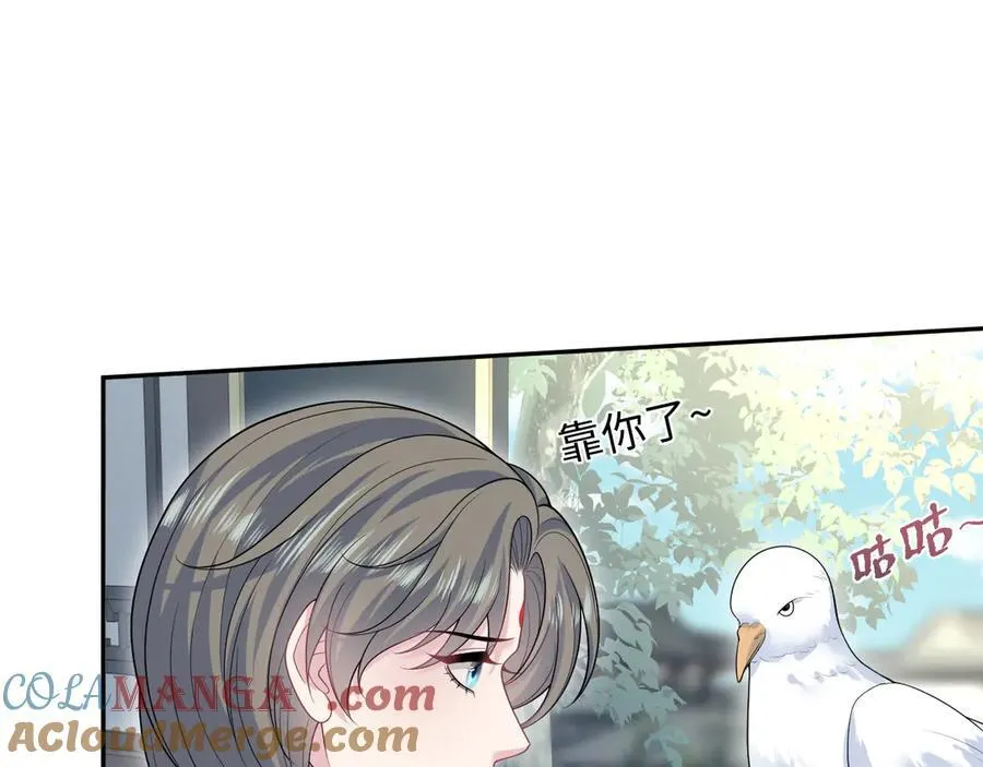 394 你头上有犄角72