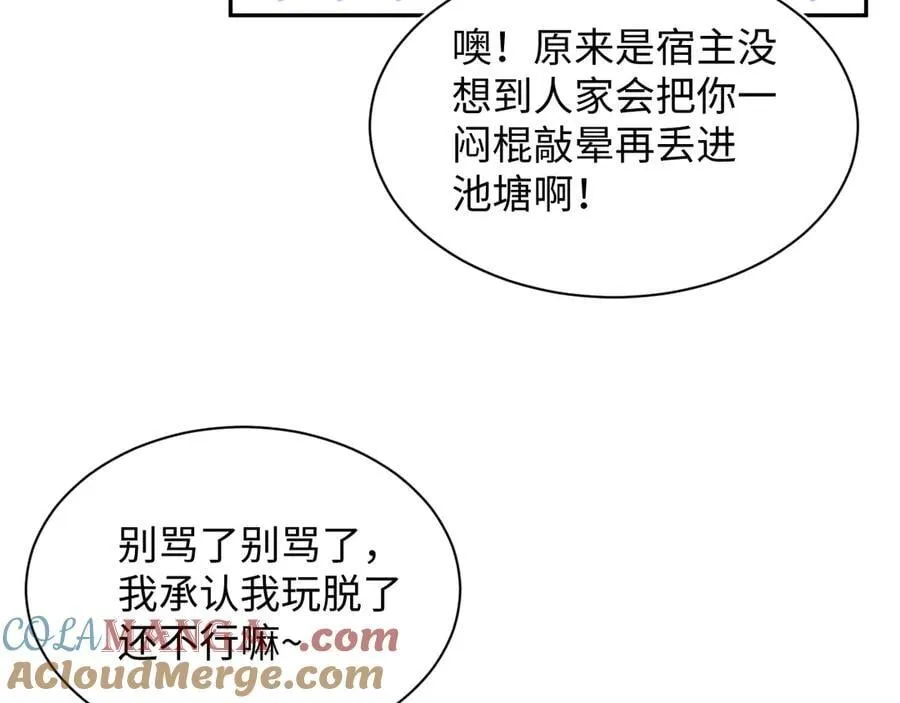 392 朕会彻查到底81