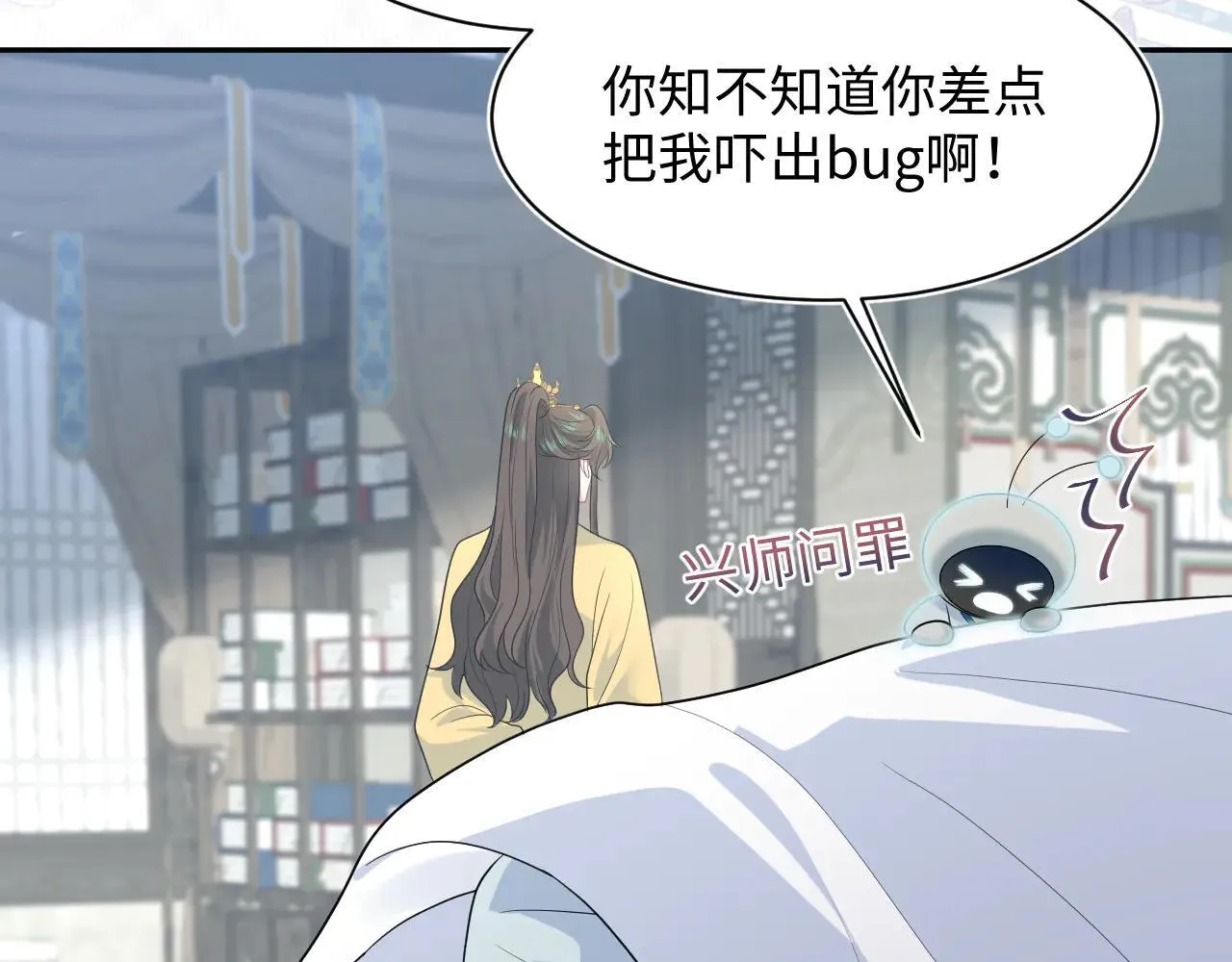 392 朕要彻查到底75