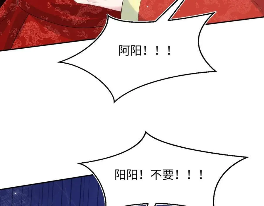 398 身陨降异象65