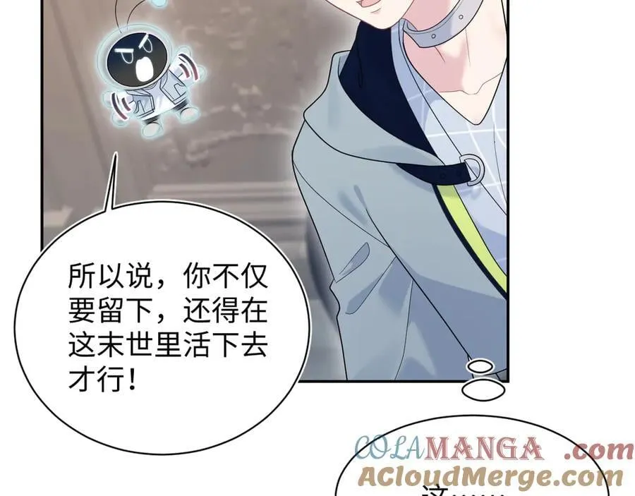 400 小妈？！39