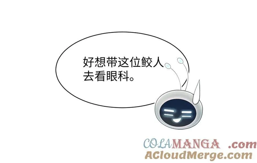 394 你头上有犄角44
