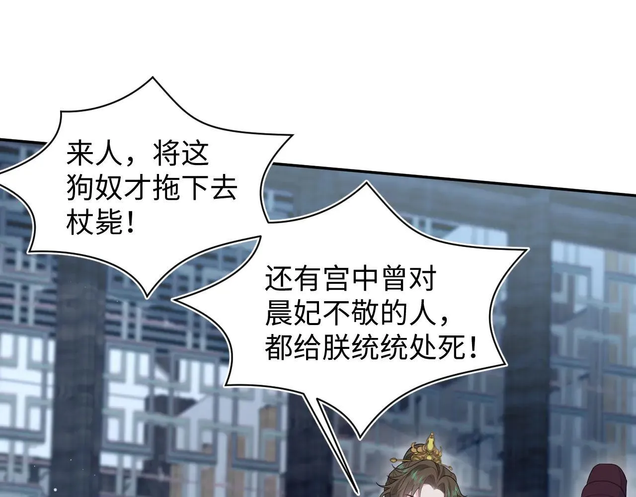 392 朕要彻查到底43