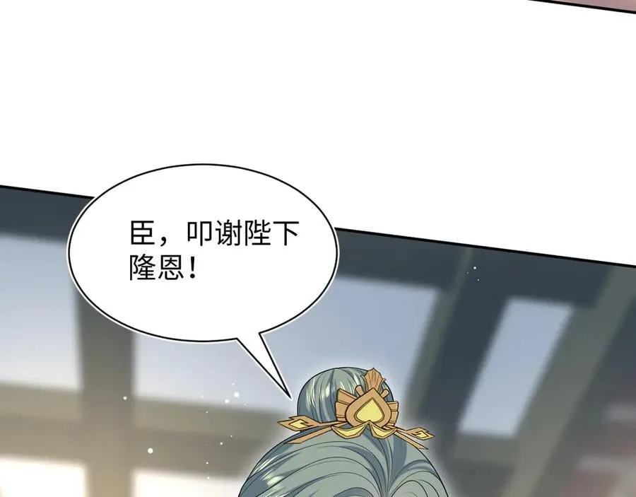399 跃龙门61