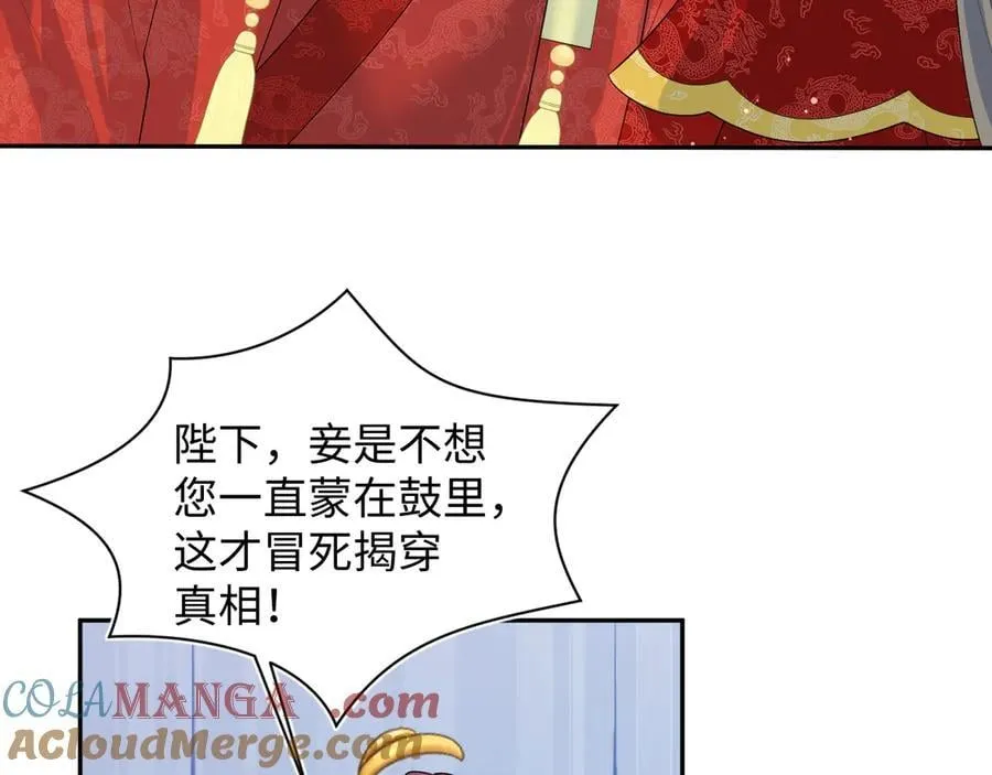 397 封后大典76