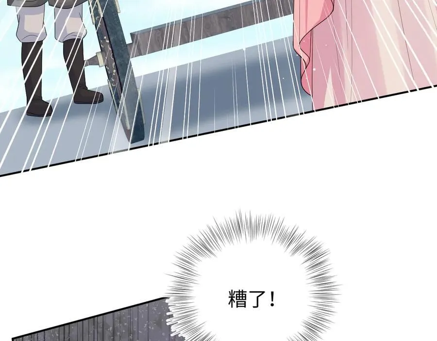 397 封后大典81