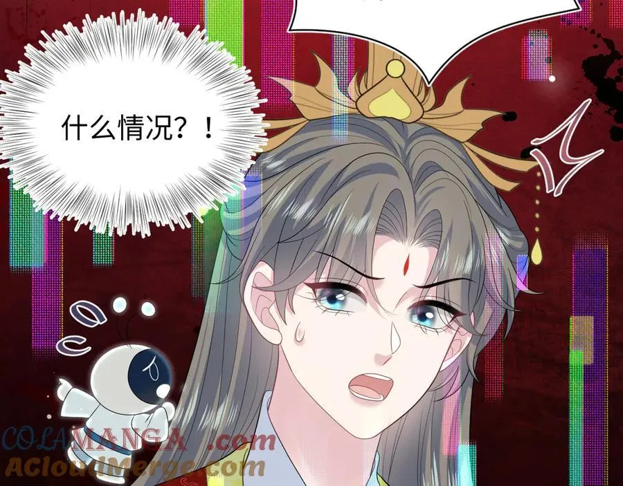 398 身陨降异象56