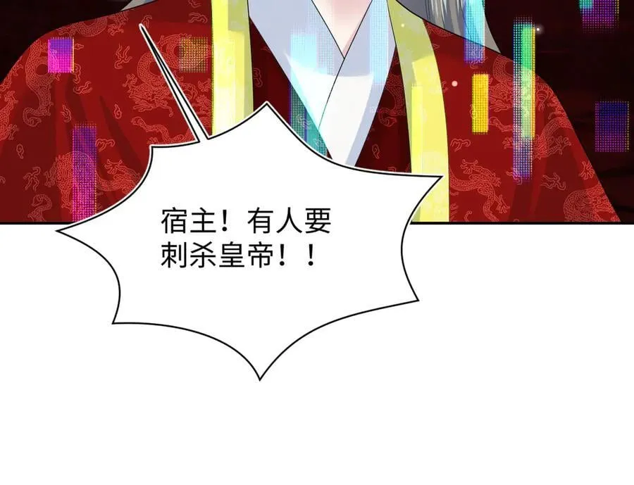 398 身陨降异象57