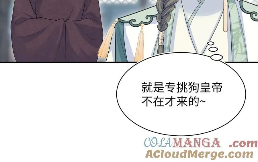 393 你才是贼！57