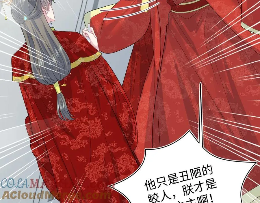 398 身陨降异象32