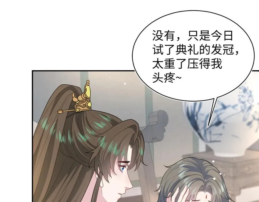 396 除夕宫宴41