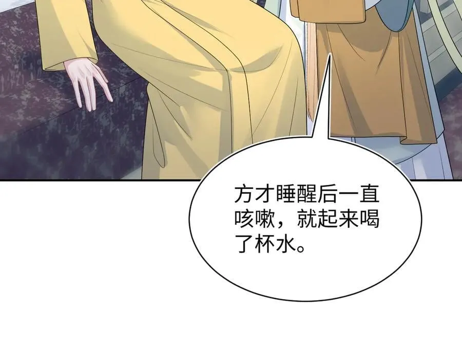 394 你头上有犄角63