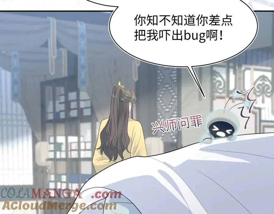 392 朕会彻查到底75