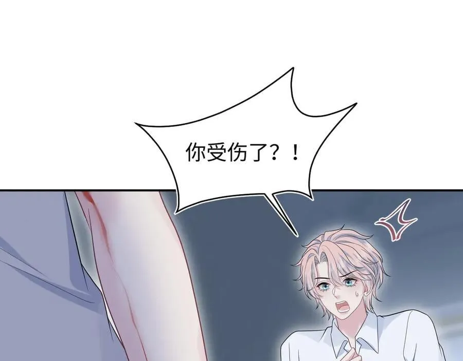 402 你男人变异啦59