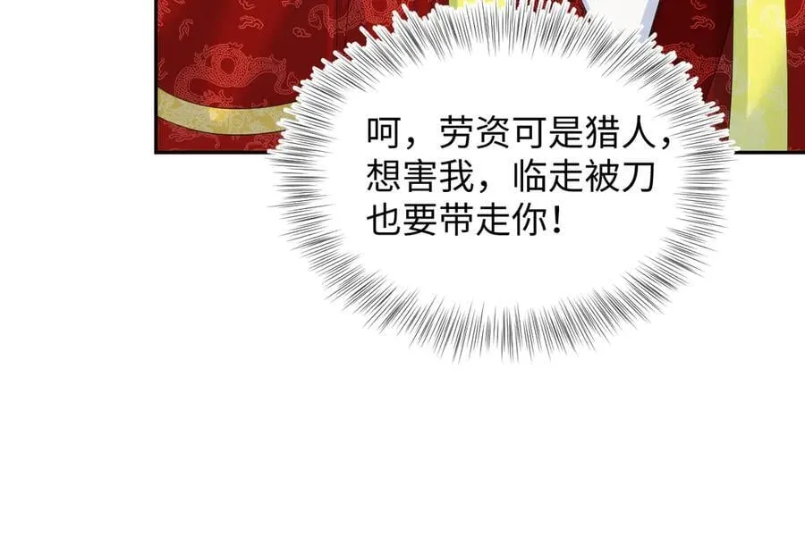 398 身陨降异象13