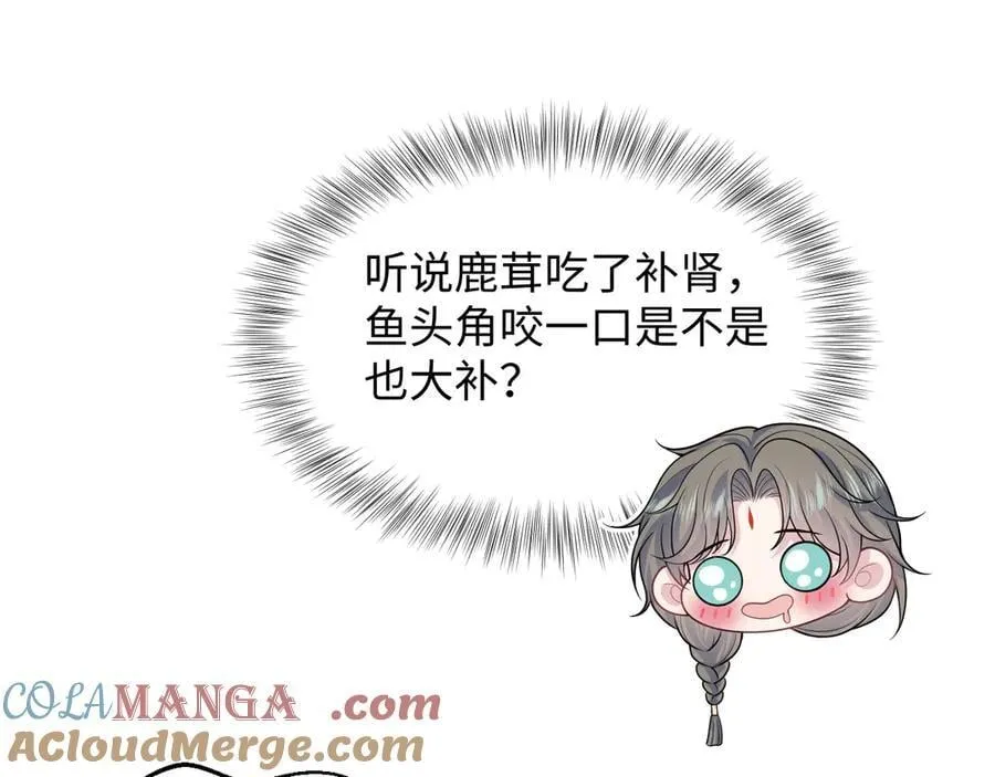 394 你头上有犄角40