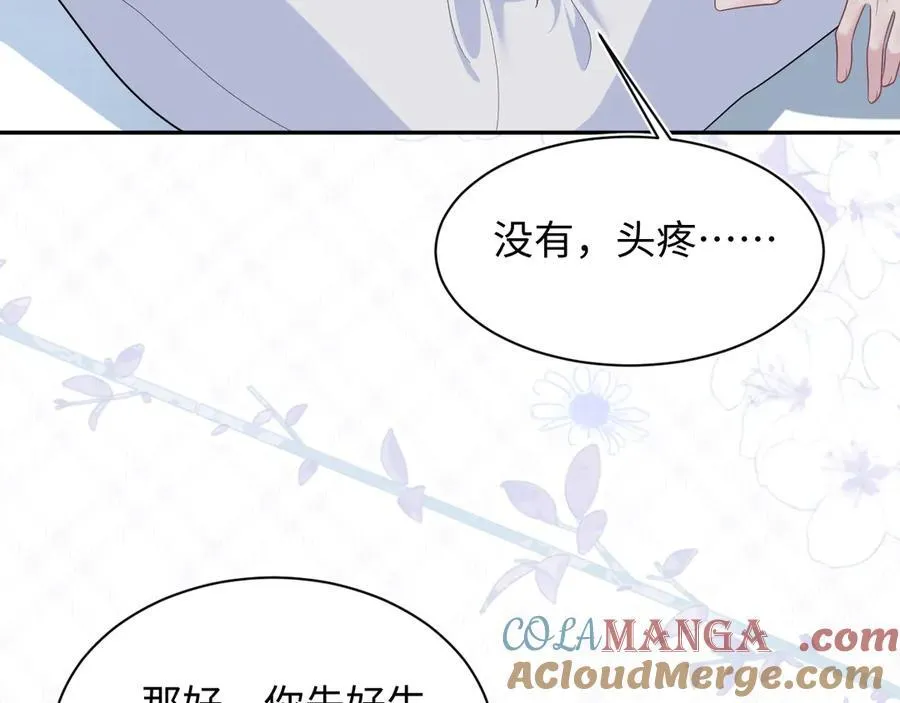 392 朕会彻查到底72