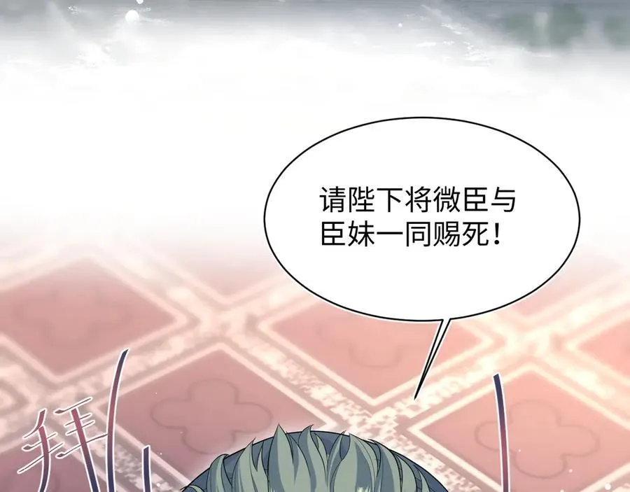 399 跃龙门55