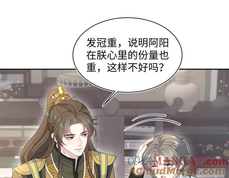 396 除夕宫宴44