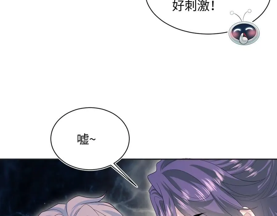 402 你男人变异啦22