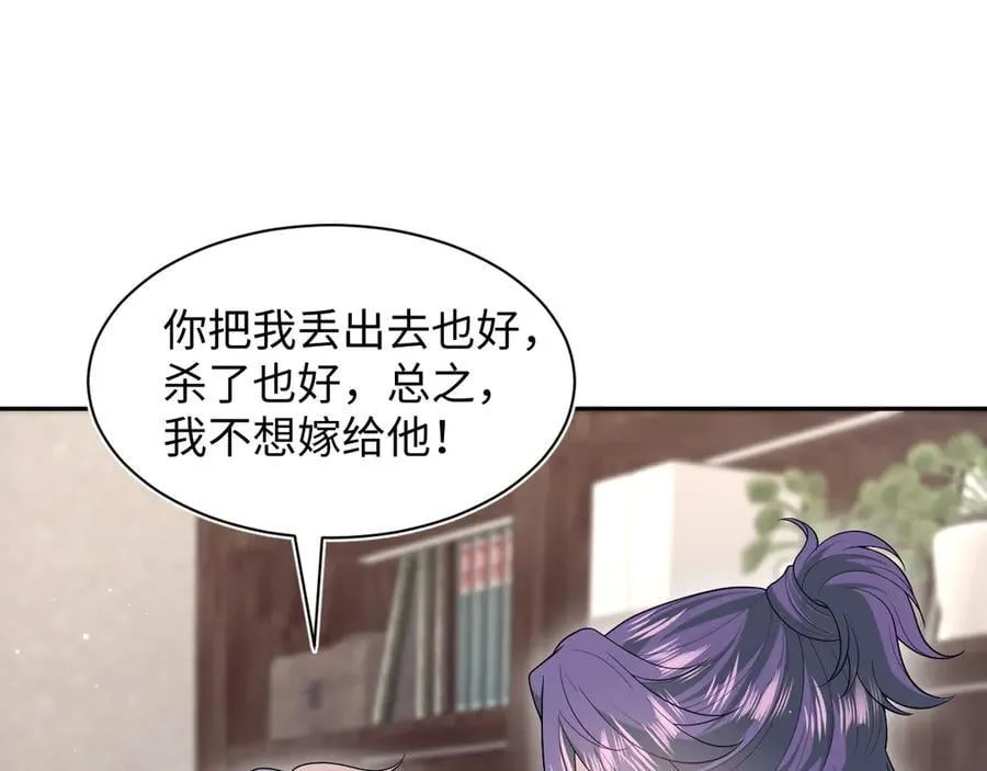 401 如果是我，好像也不错14