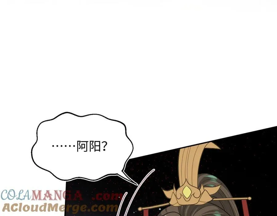 398 身陨降异象92