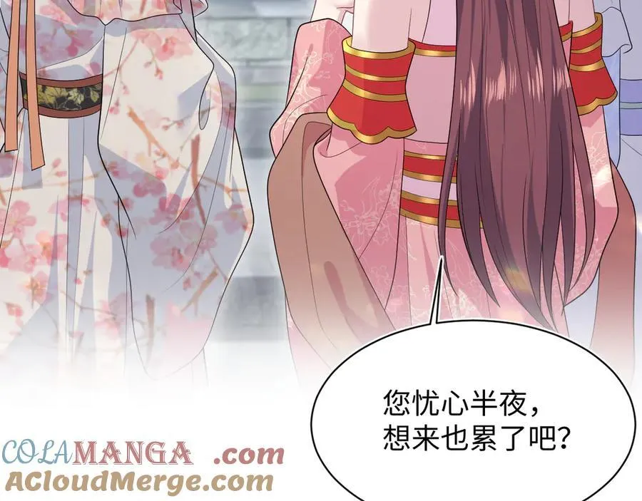 392 朕会彻查到底90